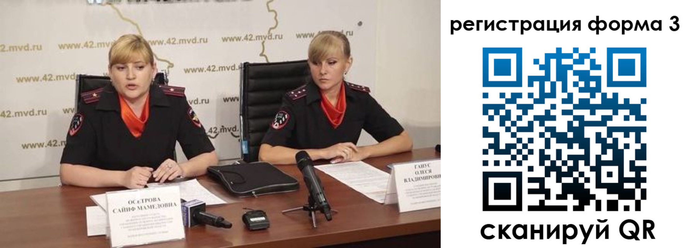 прописка ребенка в Анжеро-Судженске