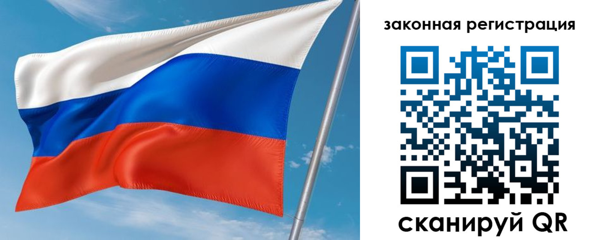 прописка паспорт в Анжеро-Судженске