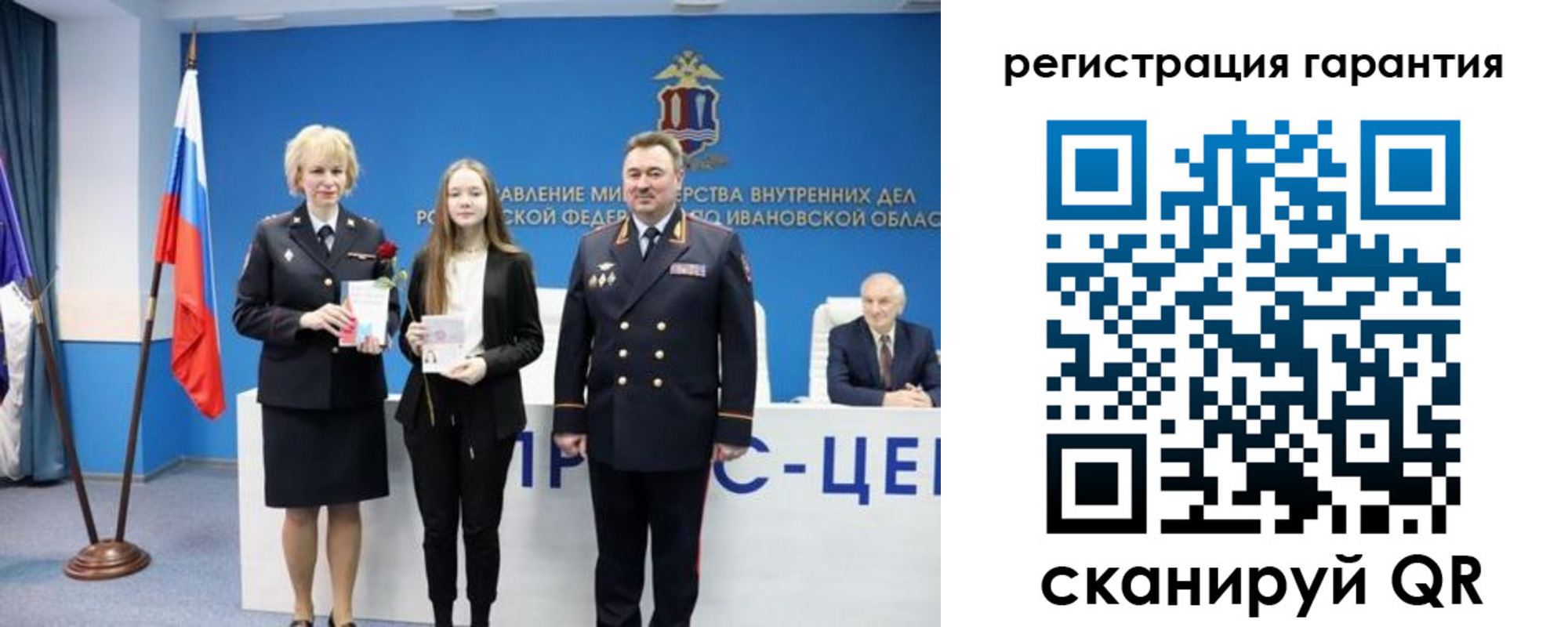 прописка в Анжеро-Судженске