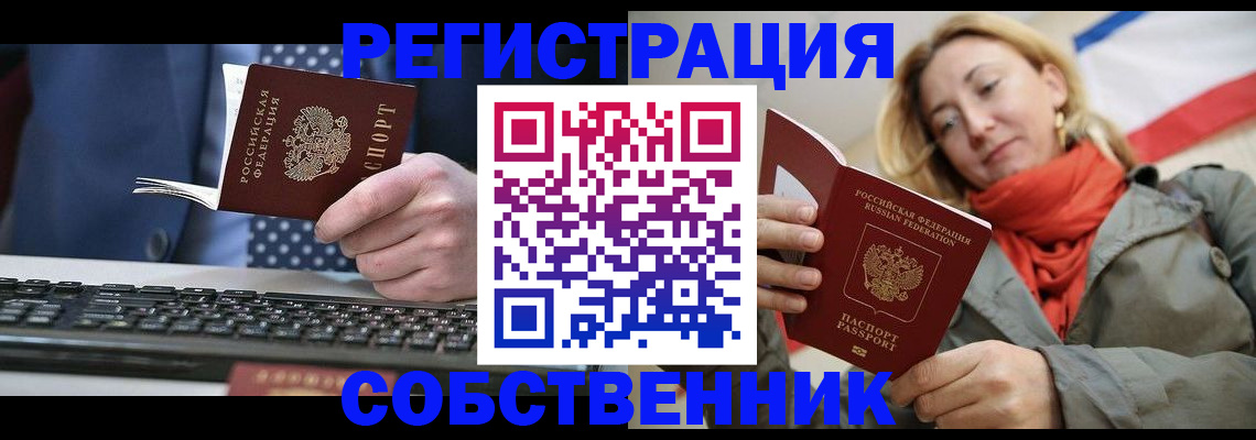 временная регистрация госуслуги в Анжеро-Судженске